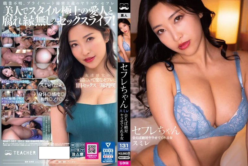 毛毛很稀疏的妹妹~用尽各种姿势猛操小嫩逼~但她还是最爱最基本的姿势!!